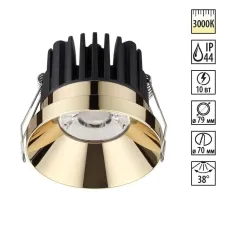 357909 NT Светильник LED 10Вт 3000К 100-265В IP44 SPOT