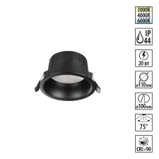 359554 NT Светильник 20Вт 3000/4000/6000К 220-240В IP44 WIR
