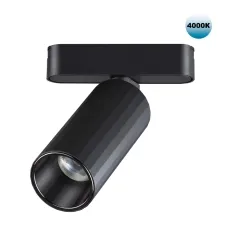 359092 NT Светильник LED 12Вт 4000К 48В IP20 SHINO