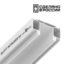135190 NT Интрудер (профиль) IP20