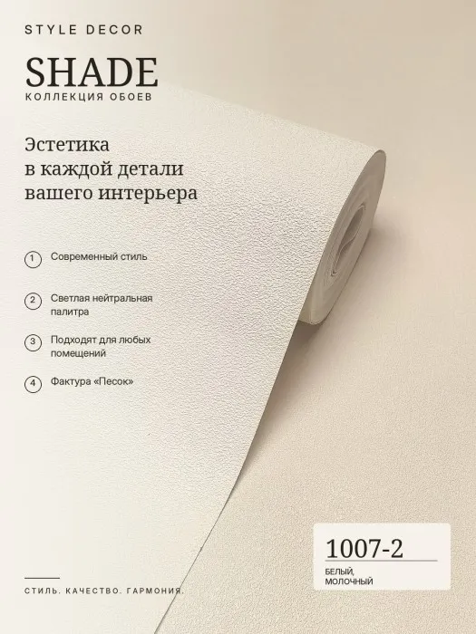 1007-2