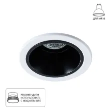 Точечный встраиваемый светильник Arte Lamp TAURUS A6663PL-1BK
