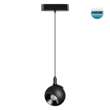 359098 NT Светильник LED 12Вт 4000К 48В IP20 SHINO