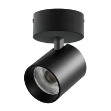 Светильник накладной LED 35W со накладной чашей Alta Base Lightstar A5447SO