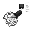 Трековый светильник Arte Lamp SOSPIRO A6141PL-1BK | Дом Декора