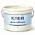 Клей для обоев