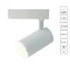 Трековый светильник Arte Lamp SOFFITTO A1720PL-1WH | Дом Декора