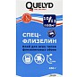 QUELYD Cpets - flizelin 450 гр. Клей для флизелиновых обоев Quelyd Франция